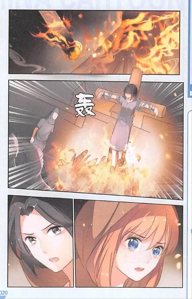 第109话 解救那个女孩4