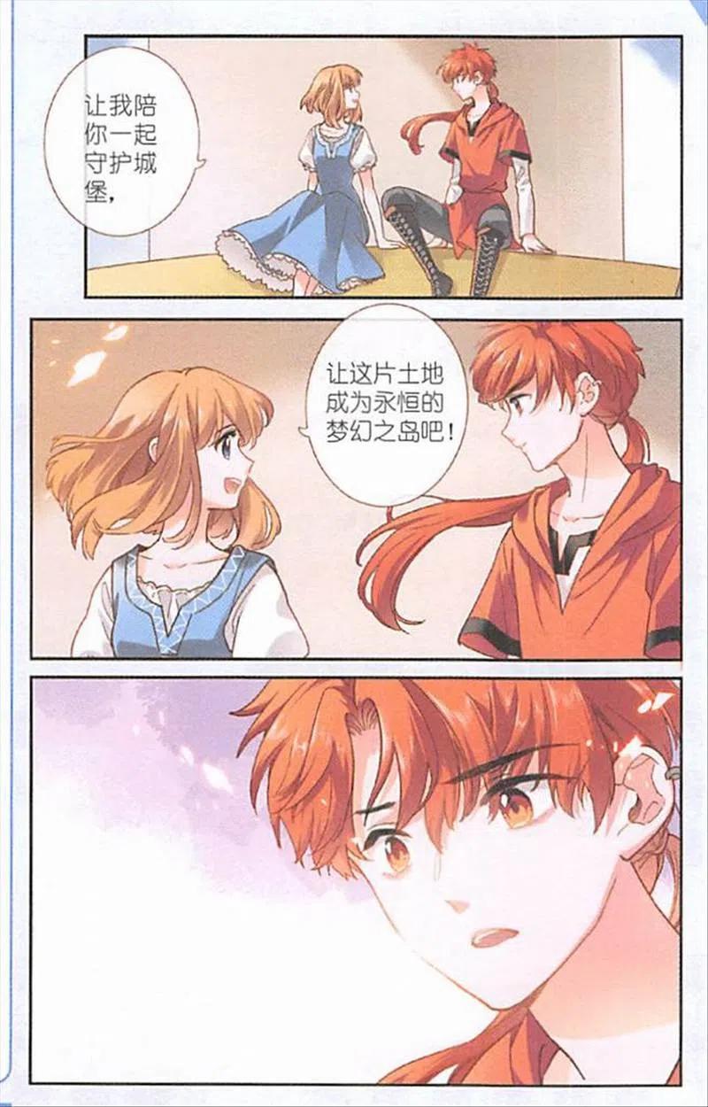 第119话 掩藏的魔法书1