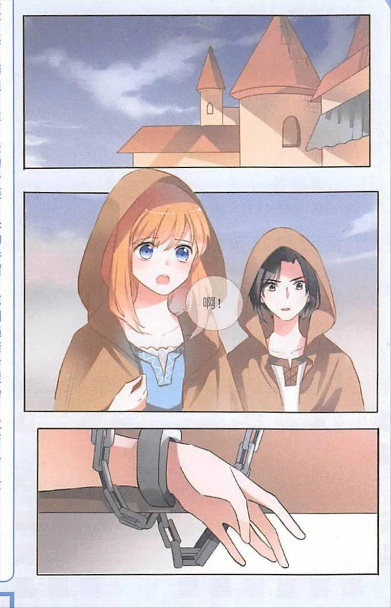 第109话 解救那个女孩1