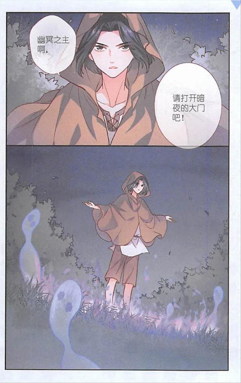 第123话 心灵感应1