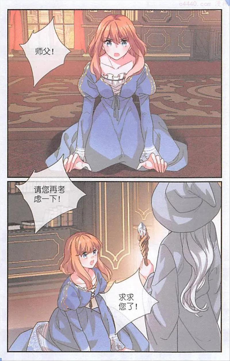 第127话 白昼之光1