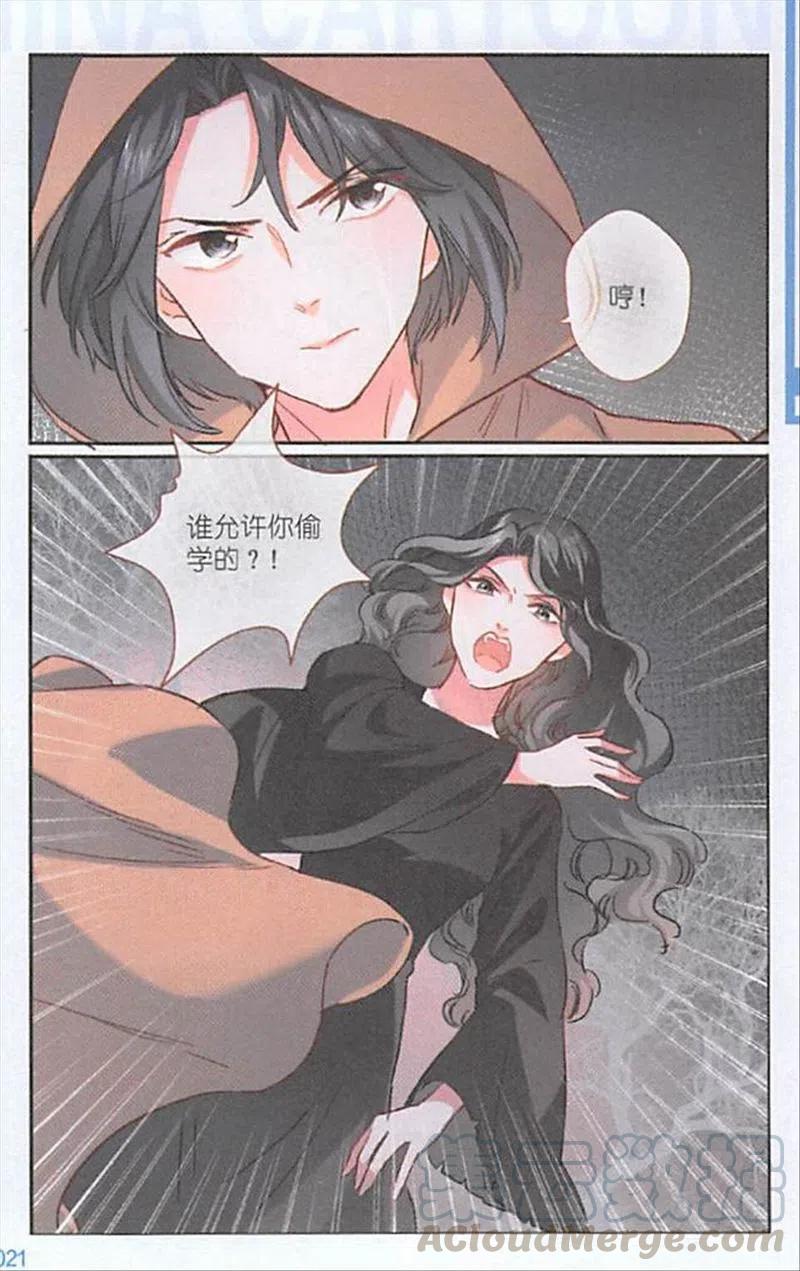 第123话 心灵感应4