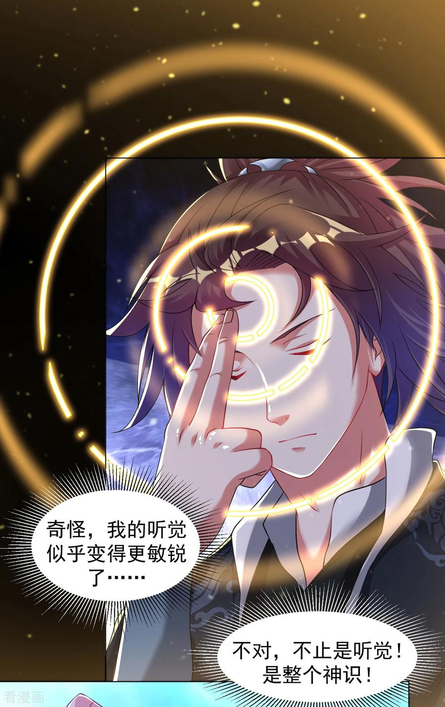 第151话 屠村！4