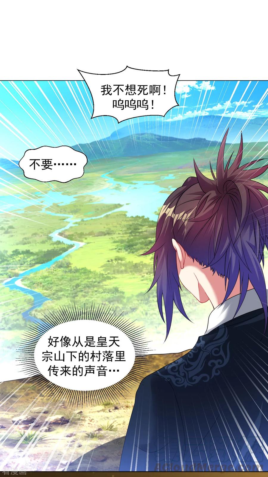 第151话 屠村！3