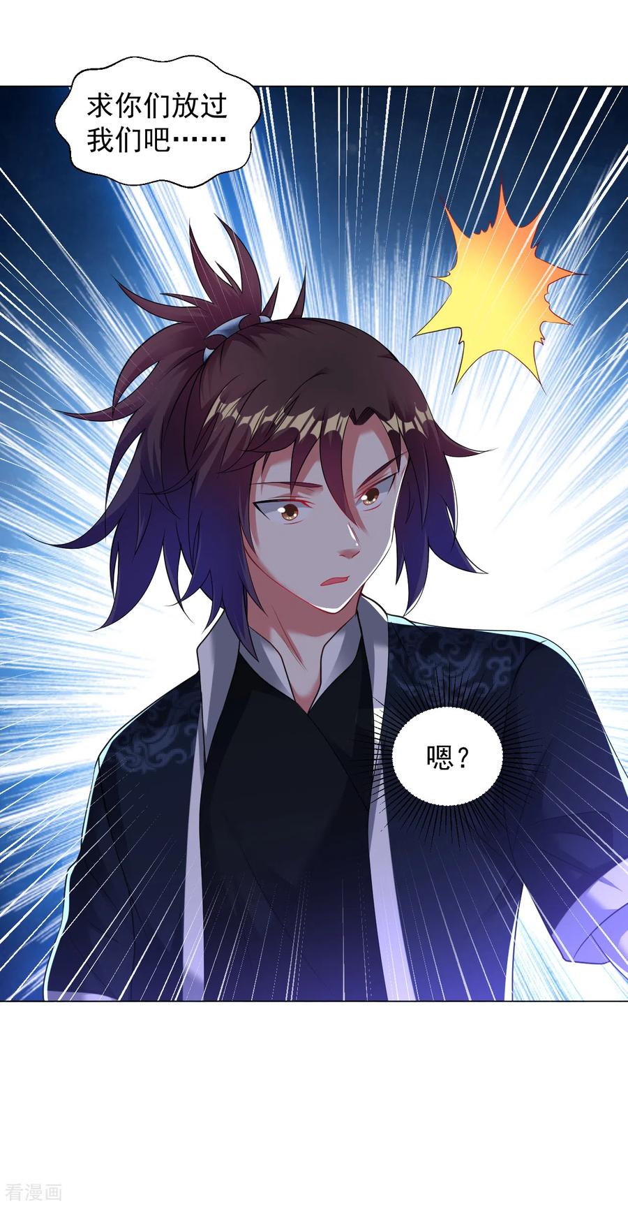 第151话 屠村！1