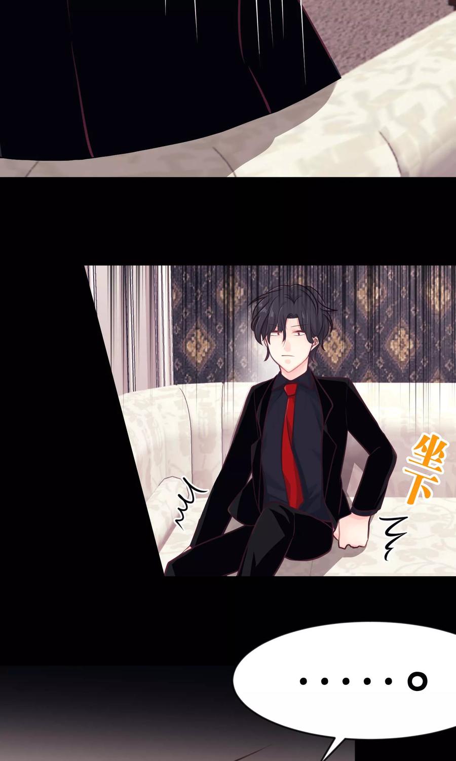 第8话 今后我要掌控你的一切行动！2