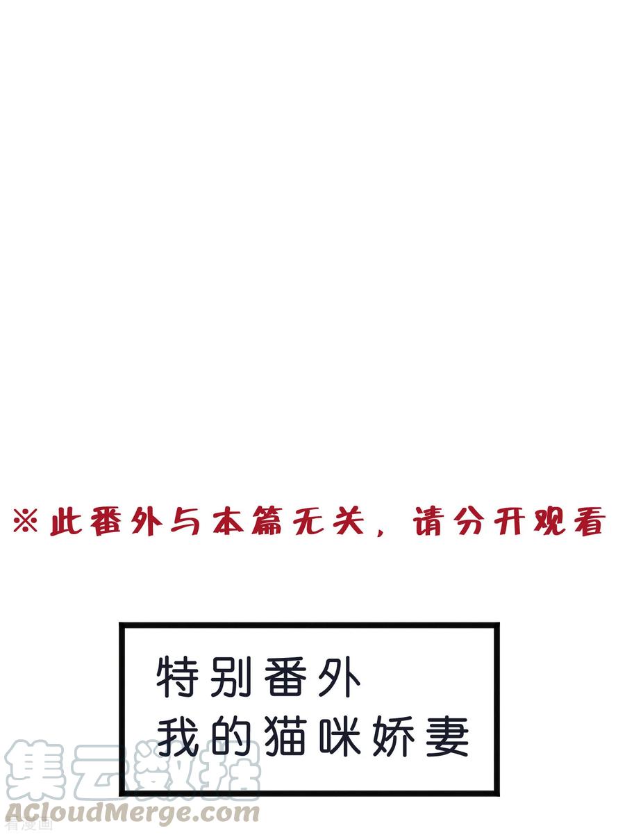番外6 免费福利第1弹0