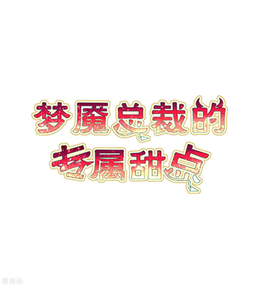 番外24 新春免费福利61