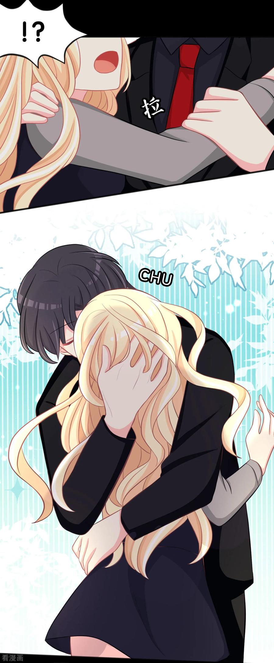 第111话 我才最有资格当他老婆！4