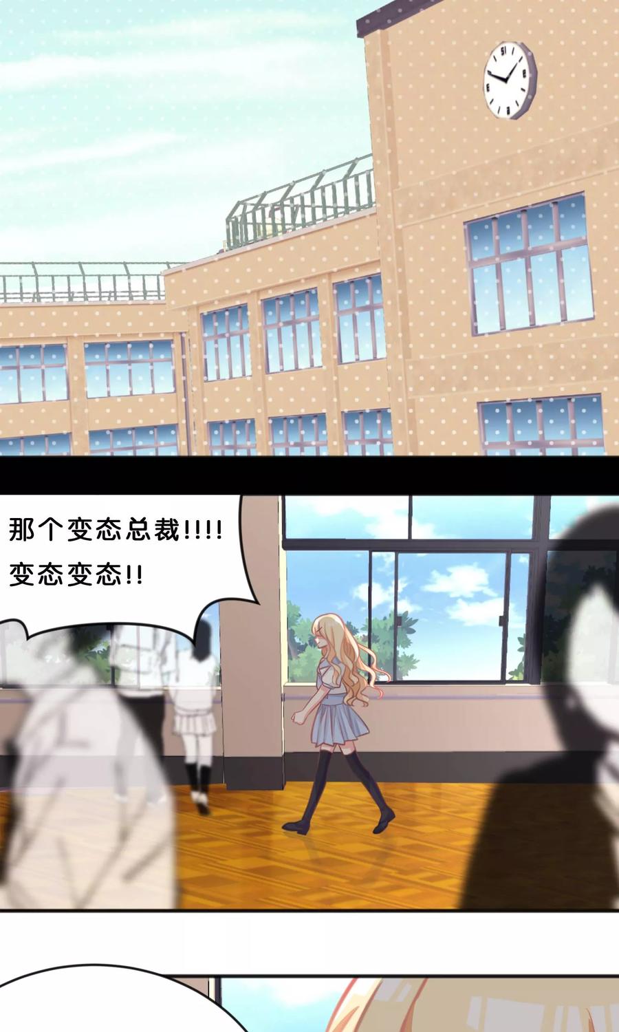 第50话 就算让你哭也无所谓2