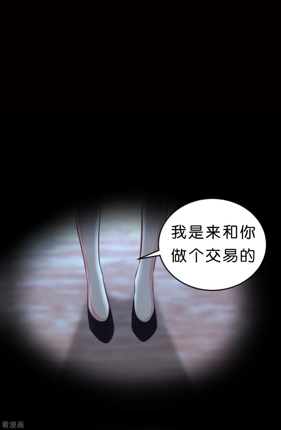 第120话 嫁给我吧！2