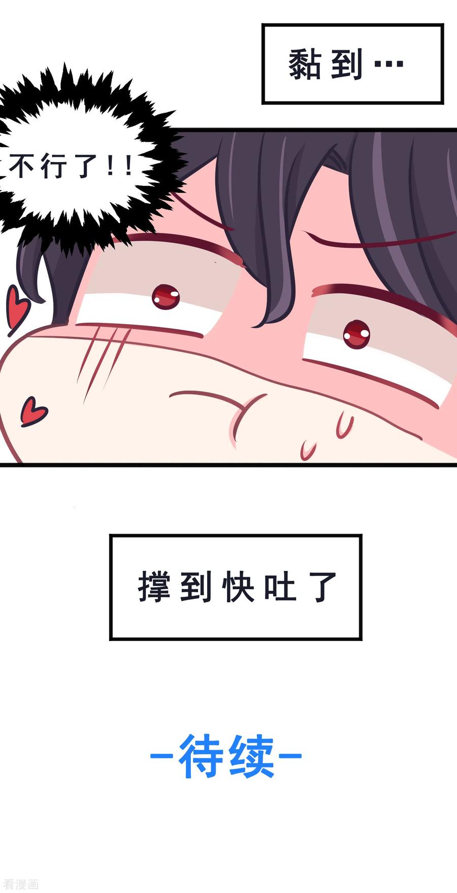 番外6 免费福利第1弹3