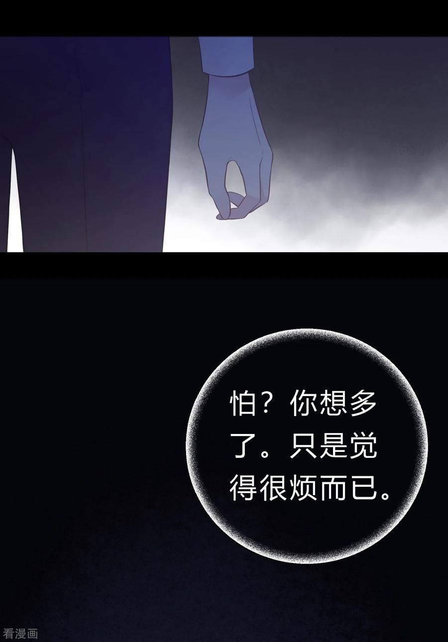 第180话 你对每个仆人都这么好吗？4