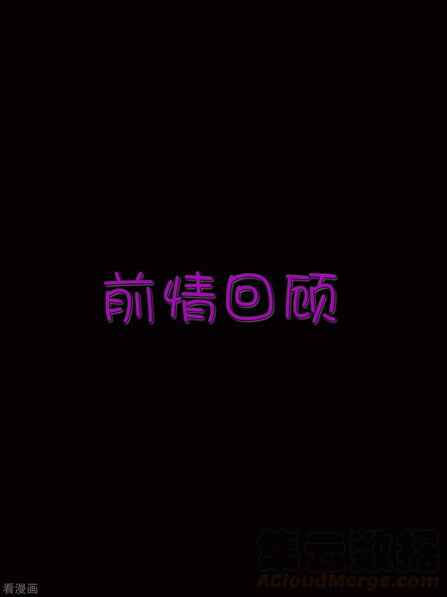 第120话 嫁给我吧！0