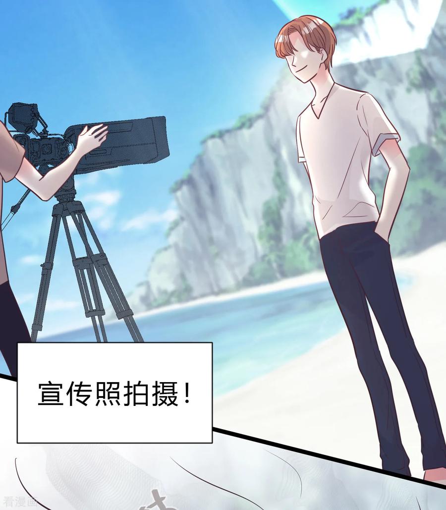 第186话 这是哪里来的美丽少女？3