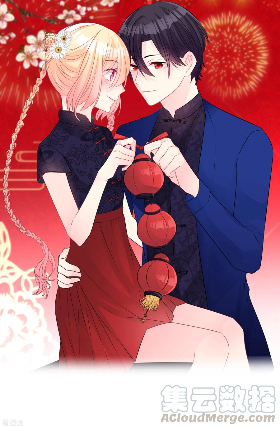 梦魇总裁的专属甜点~漫画,番外23 新春免费福利51图