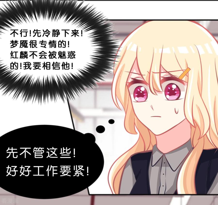 第102话 压力！？2