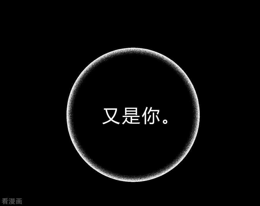 第180话 你对每个仆人都这么好吗？2