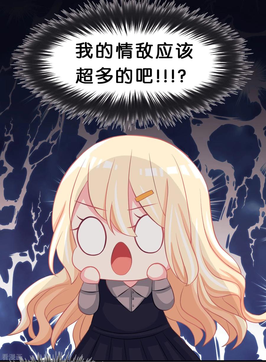 第102话 压力！？1