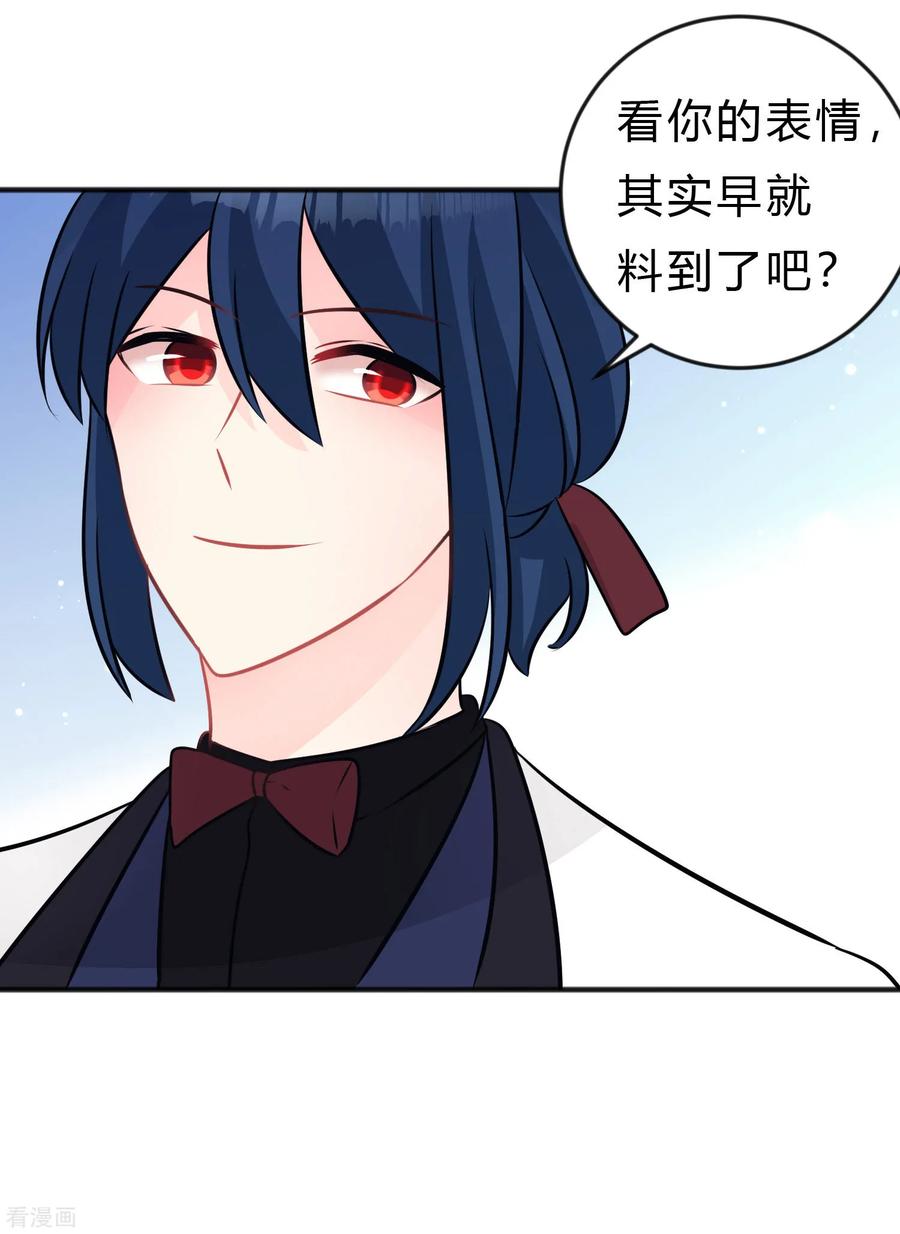 第127话 有你陪伴，我不会输。3