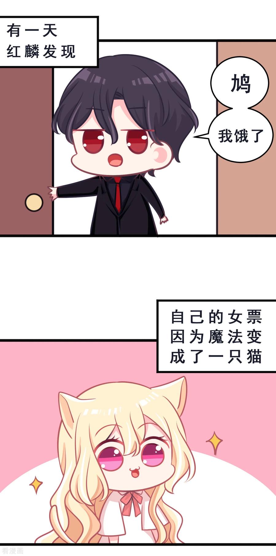 番外6 免费福利第1弹1