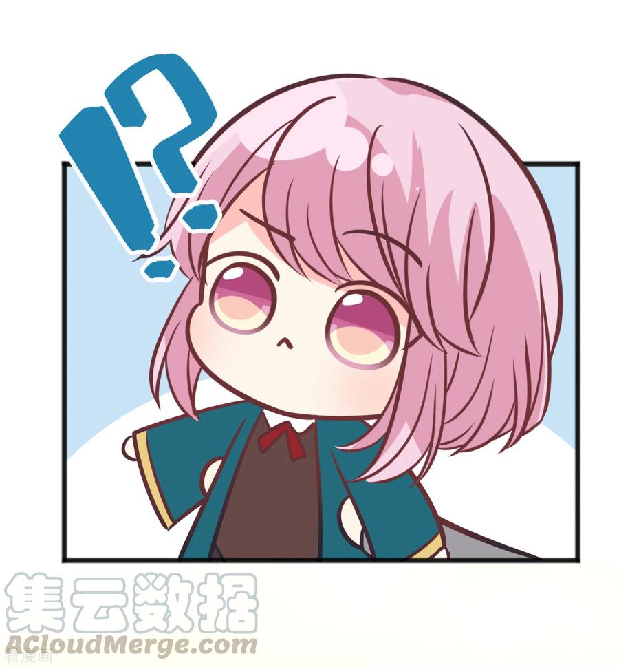 梦魇总裁的专属甜点~漫画,番外23 新春免费福利55图