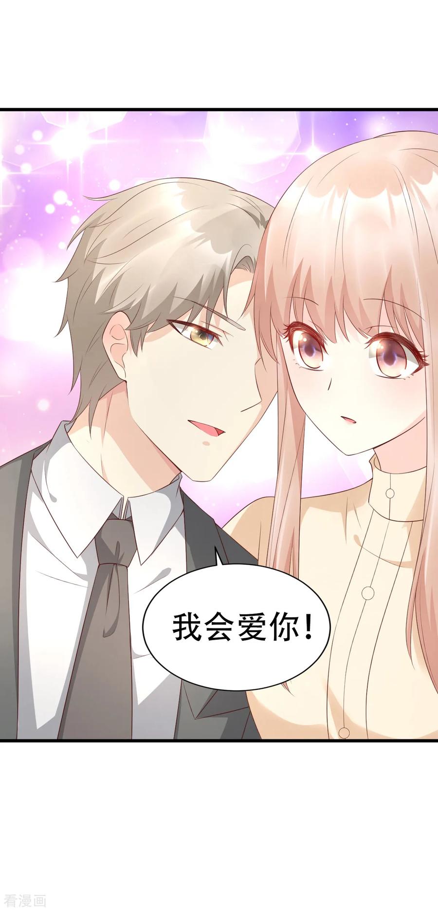 第16话 捉奸现场？1