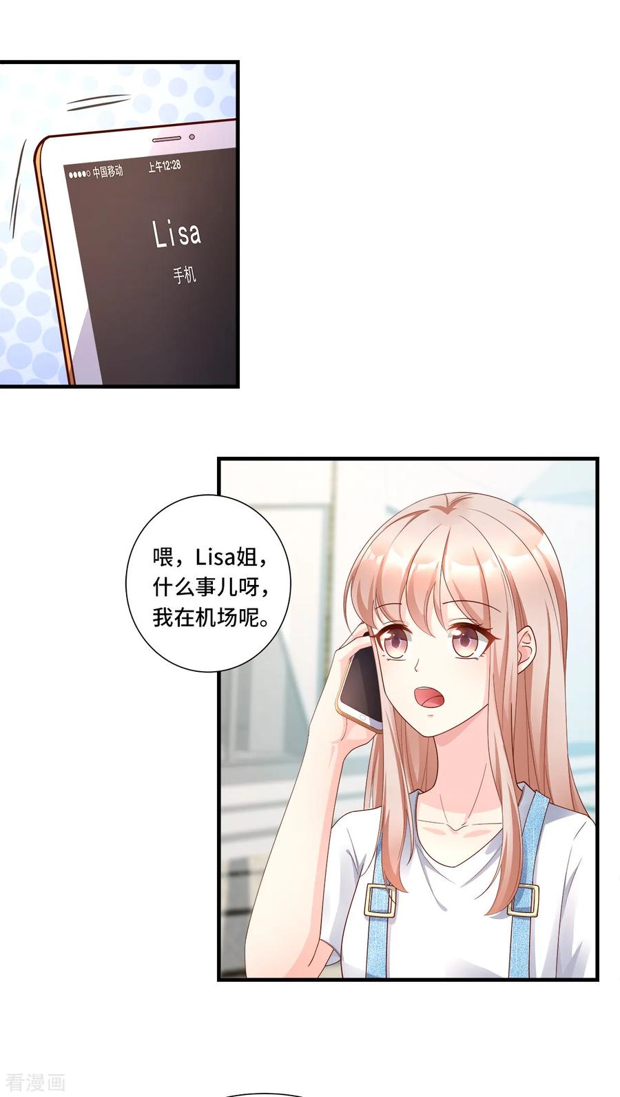 第107话 分手？绝不可能1