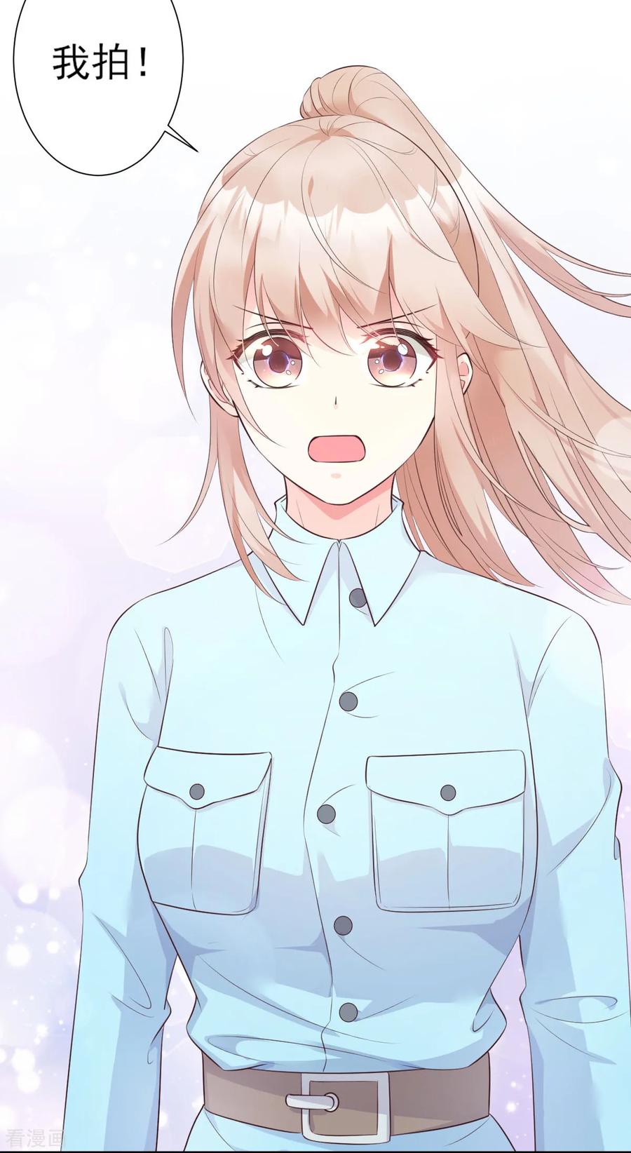 第53话 陆乙报复，木木被打！2