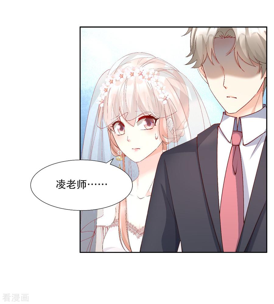 第1季最终话 这婚礼还办吗？4