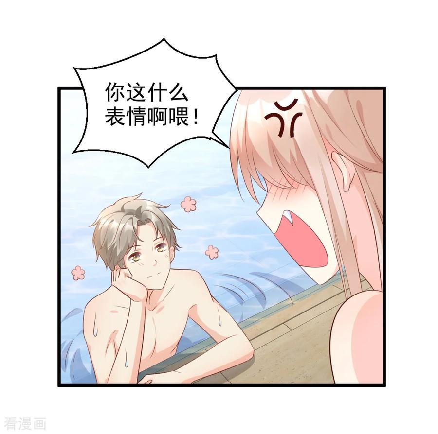 第11话 总裁套路深1