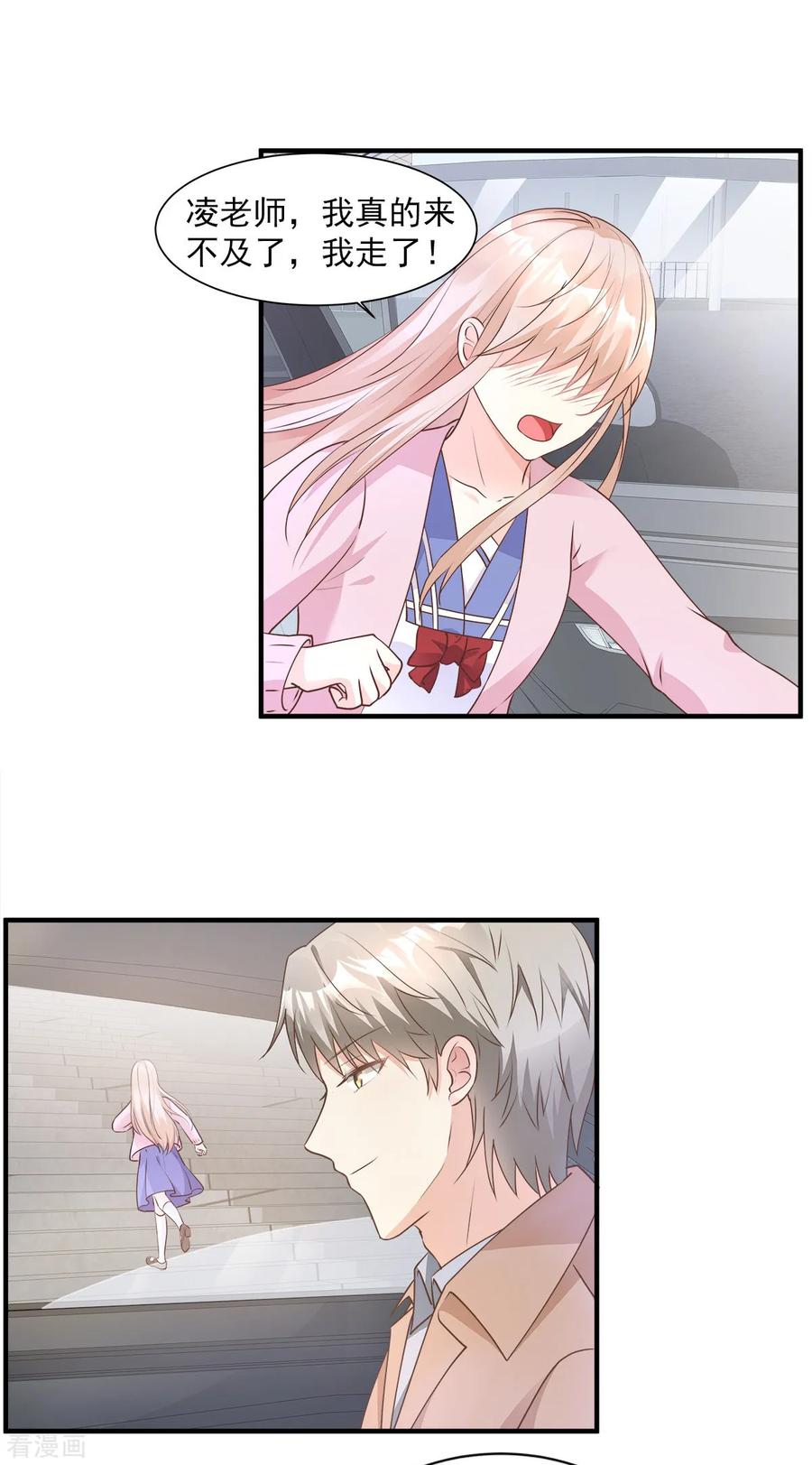 第65话 怎么哪儿哪儿都有你？2