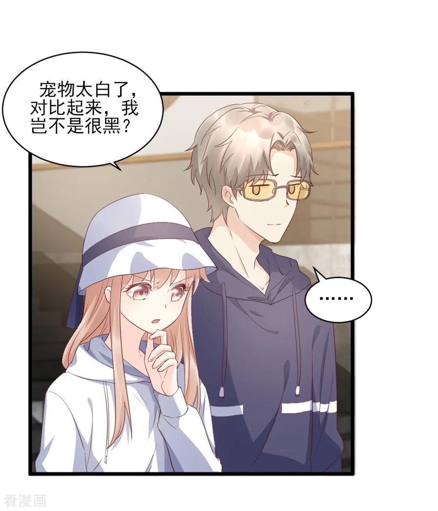 第15话 奶奶神助攻3