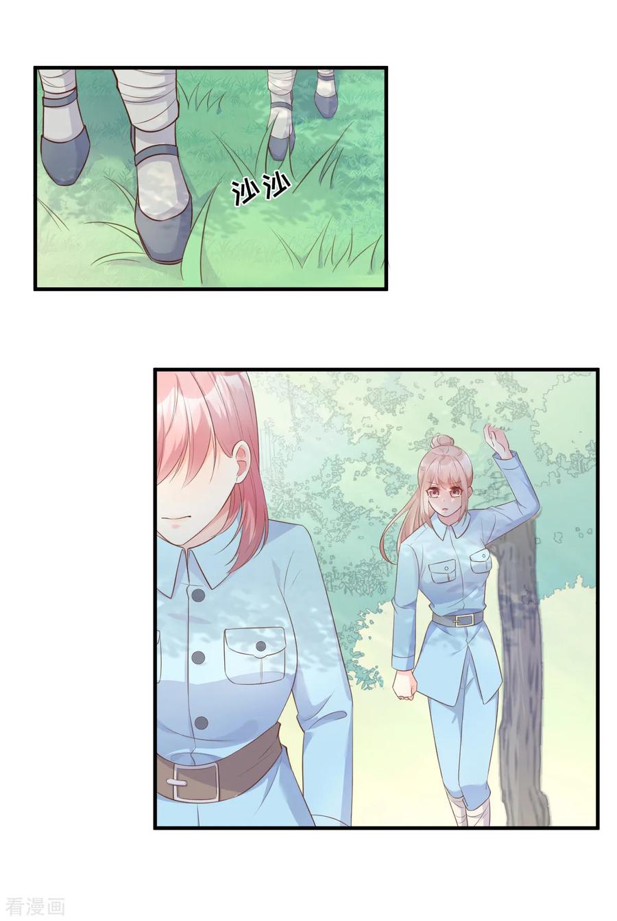 第53话 陆乙报复，木木被打！3