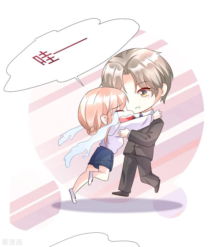 第117话 boss的反击计划2