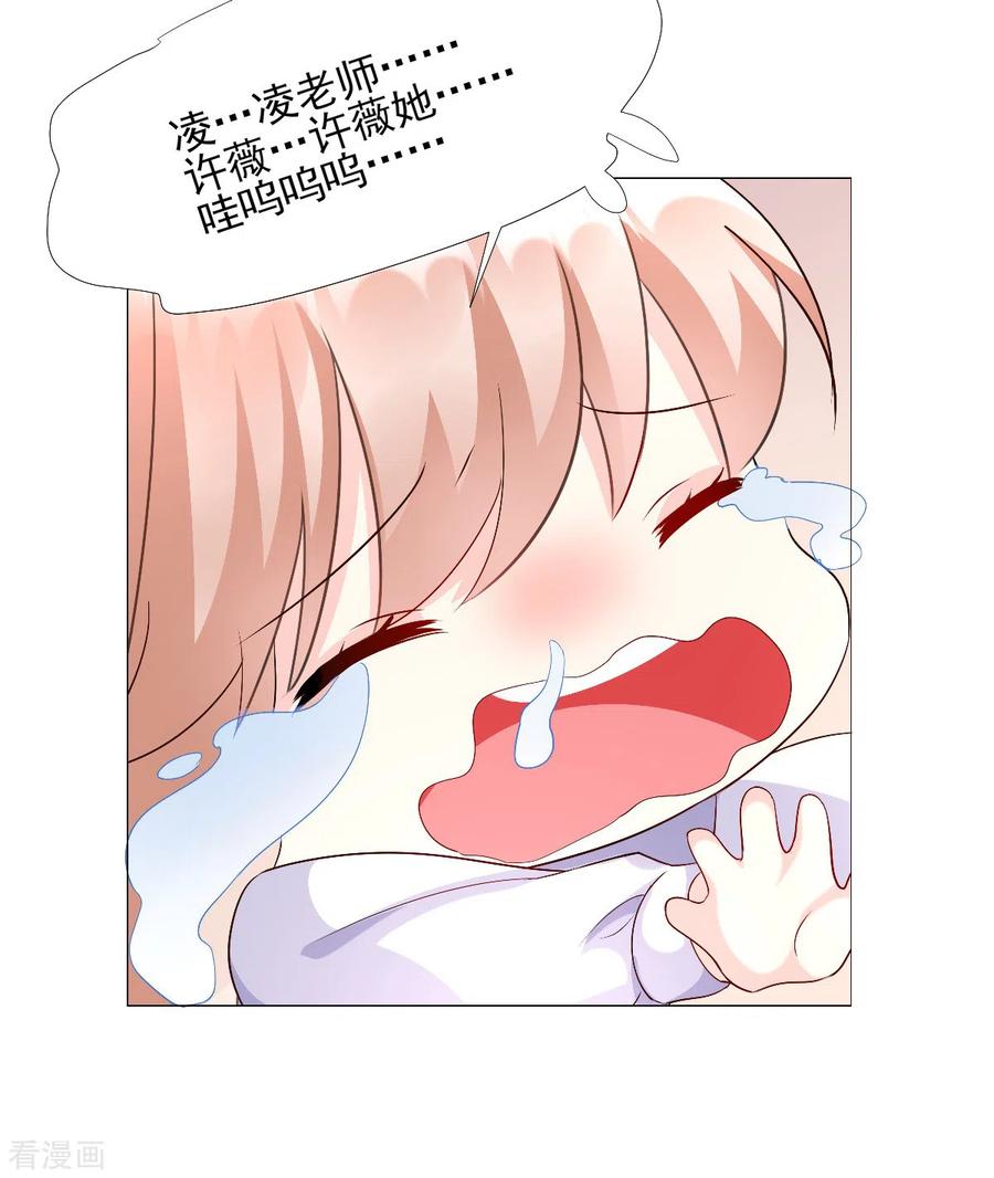 第117话 boss的反击计划3