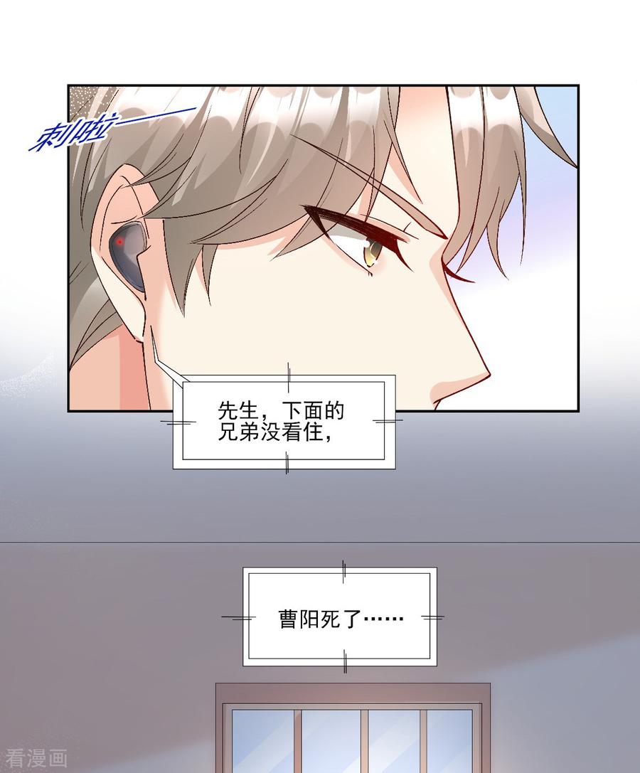 第1季最终话 这婚礼还办吗？2