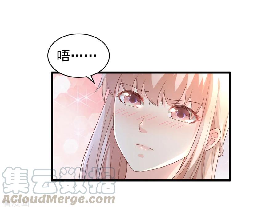 第11话 总裁套路深0