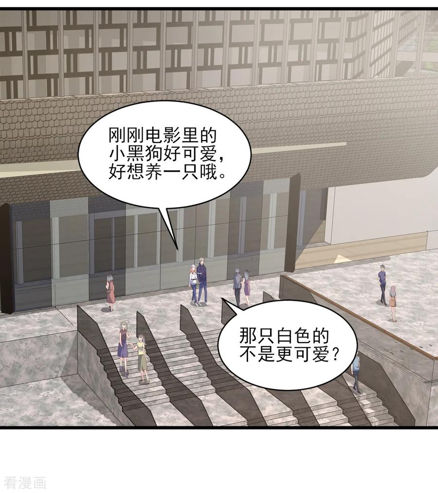 第15话 奶奶神助攻2