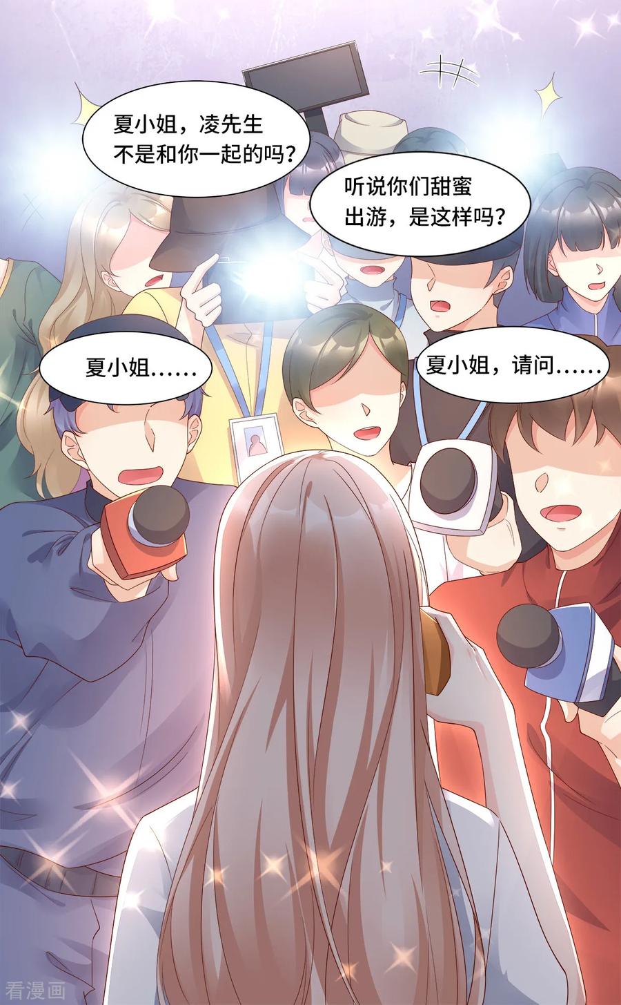 第107话 分手？绝不可能3