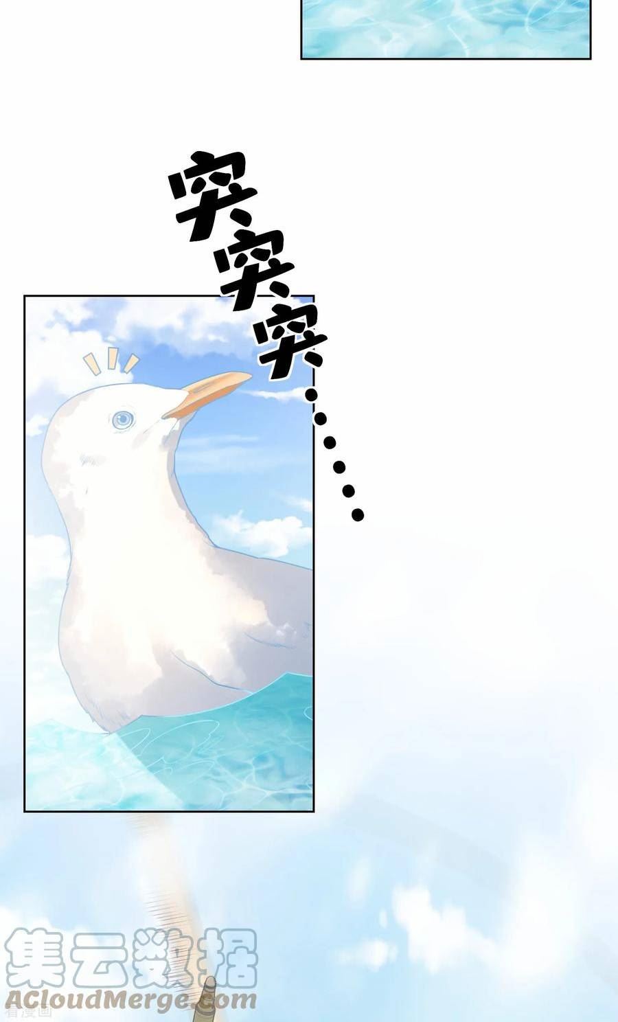 第2集第18话 一同赴死的浪漫！3