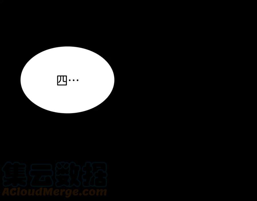 第50话 体内共生4