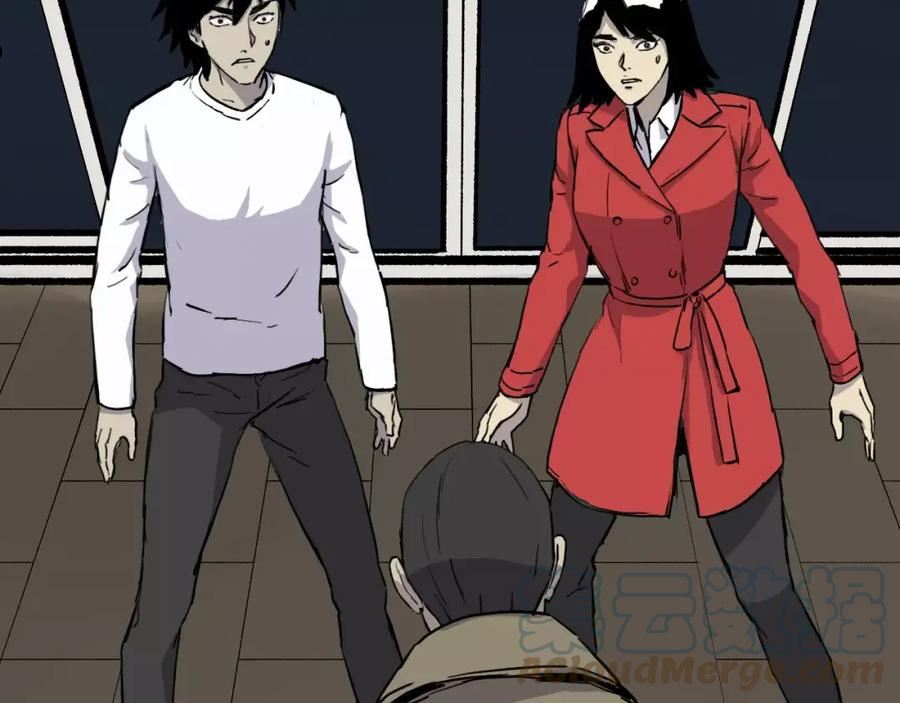 第52话 灰飞烟灭4