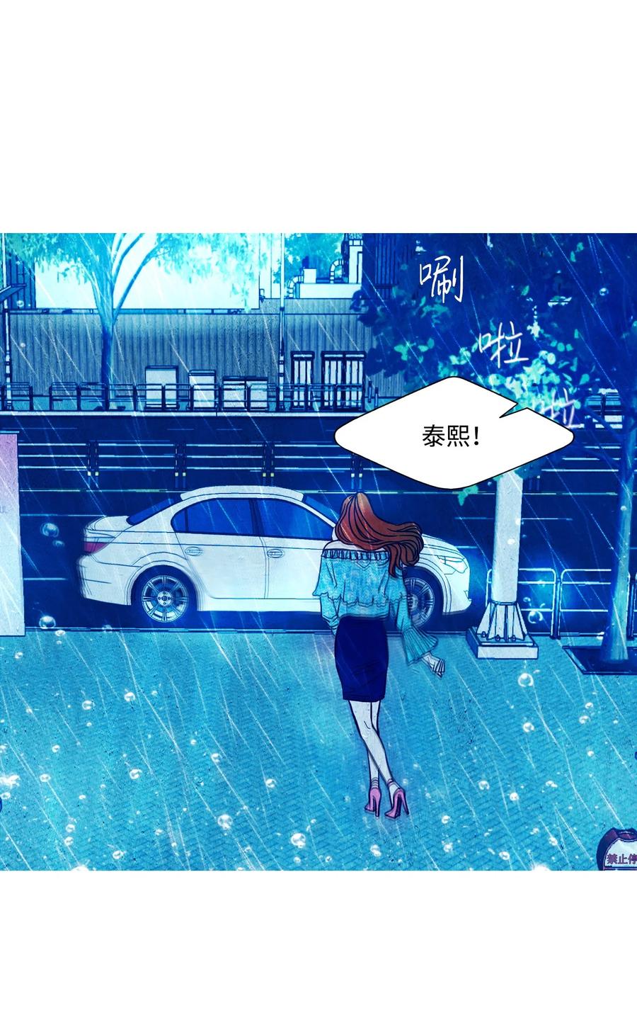 16 小混混的人生3