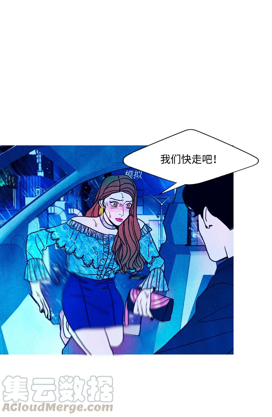 16 小混混的人生4