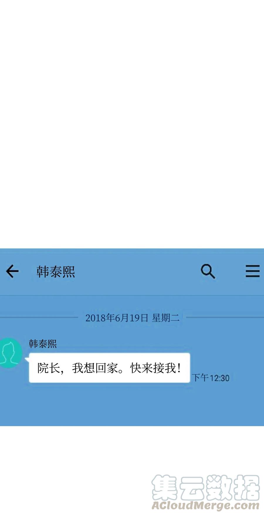 16 小混混的人生0
