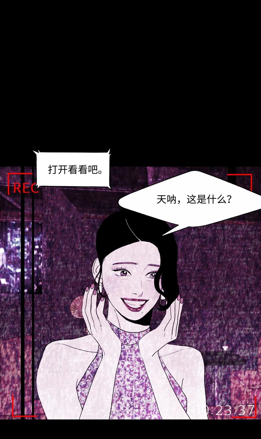 11 道河的记忆（中）1