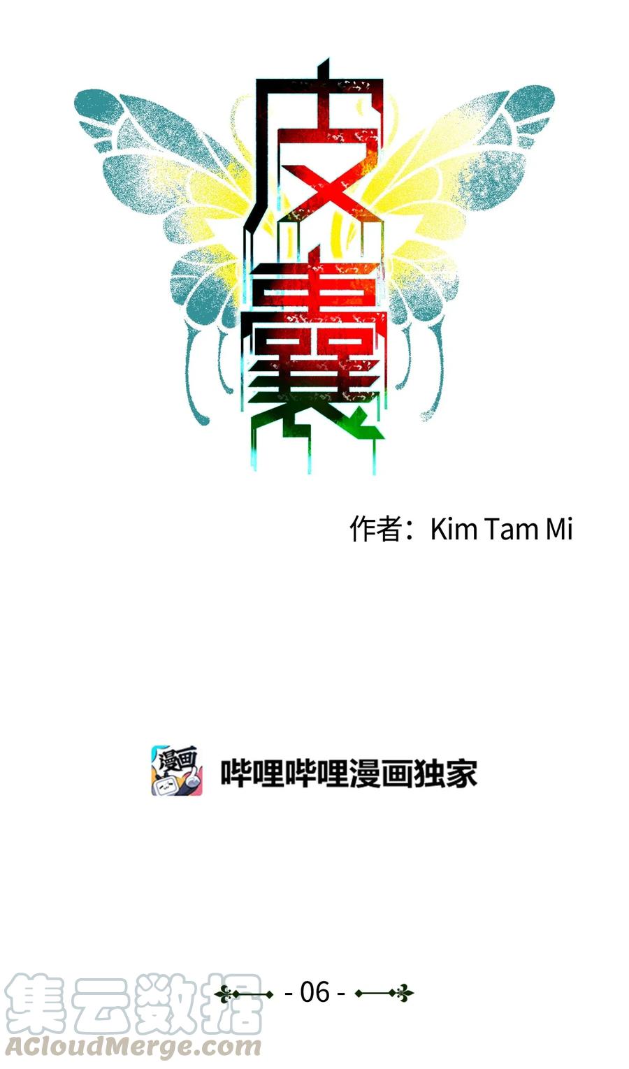 06 迈出第一步的勇气0