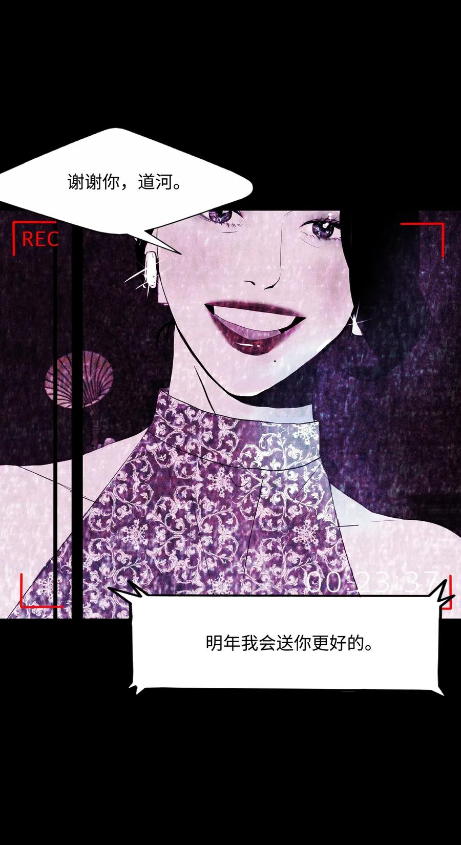 11 道河的记忆（中）3