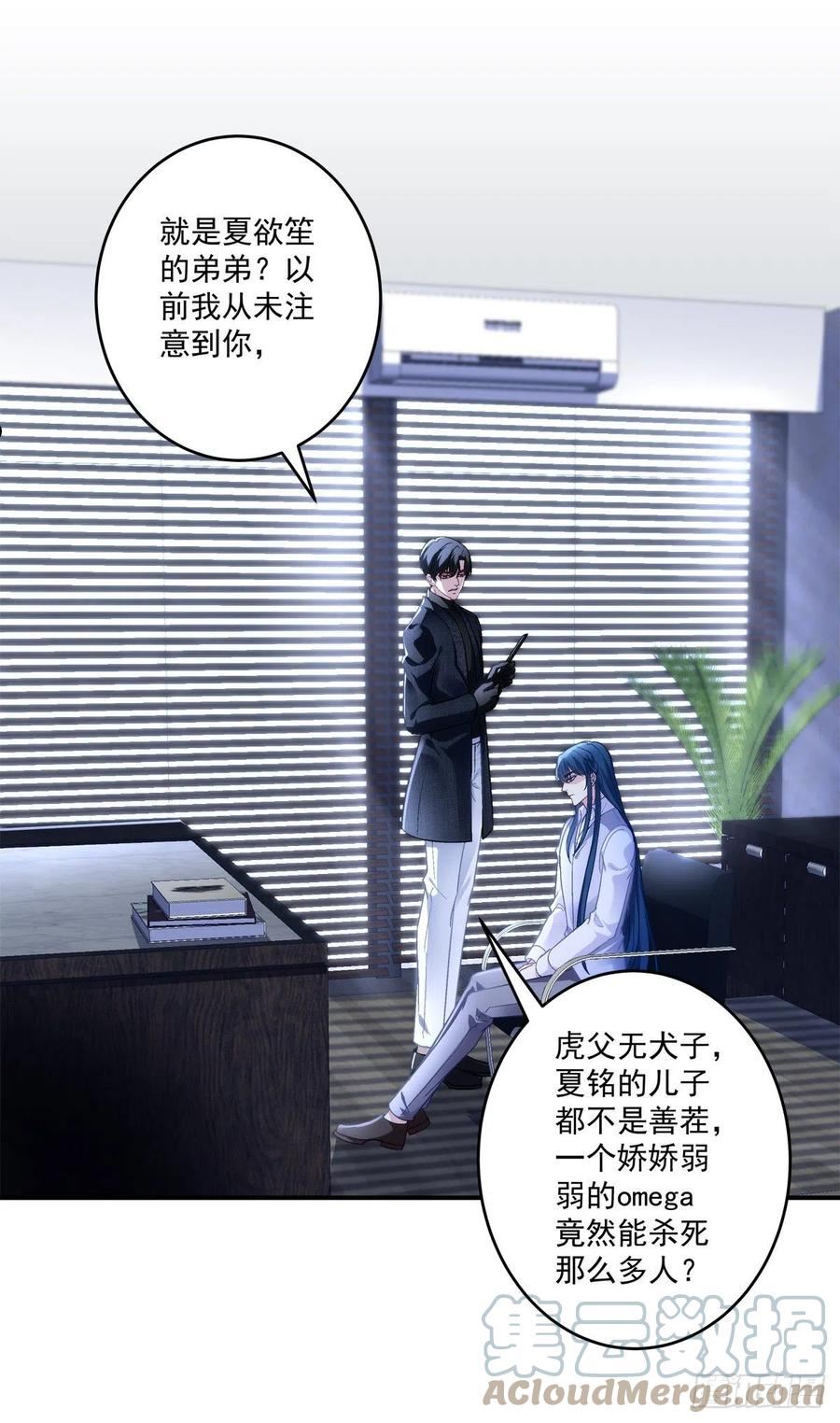 哥哥有什么事情瞒着我？！2